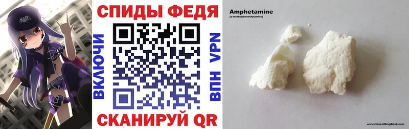 Amphetamine Premium  Купить где  Михайловск 