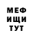 Амфетамин VHQ danil chelo