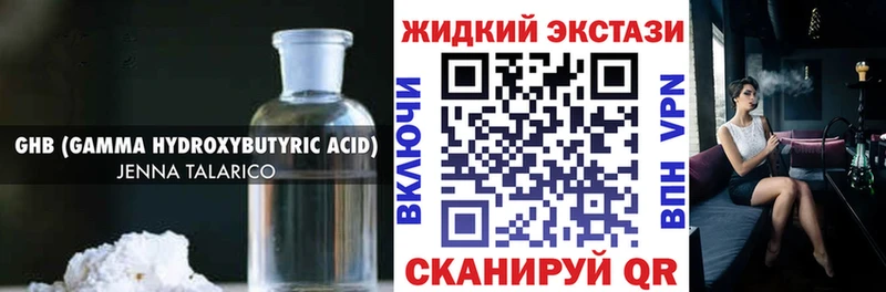 БУТИРАТ BDO  Купить закладки  Михайловск 
