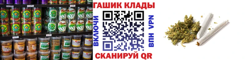 Купить  Михайловск  Печенье с ТГК марихуана 