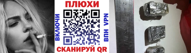 Купить где  Михайловск  ГАШ убойный 