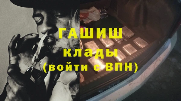 МДМА Бородино