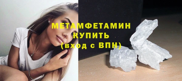 ГАЛЛЮЦИНОГЕННЫЕ ГРИБЫ Бронницы