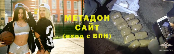 МДМА Бородино