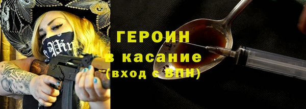 МДМА Бородино