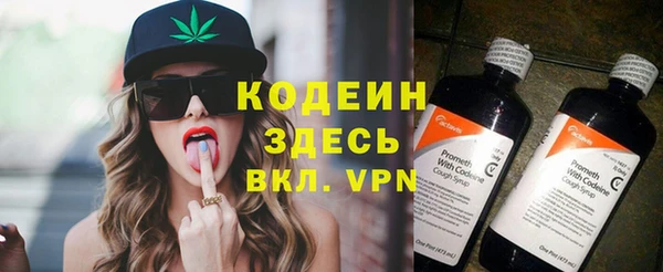 МДМА Бородино