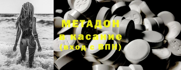МДМА Бородино