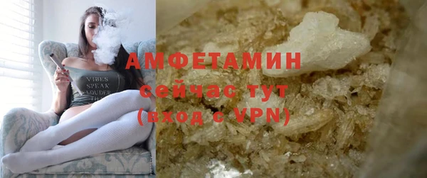 ГАЛЛЮЦИНОГЕННЫЕ ГРИБЫ Бронницы