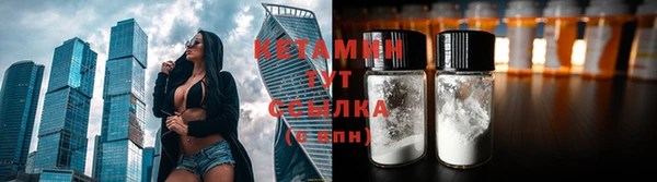 МДМА Бородино