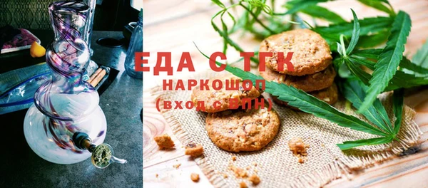 ГАЛЛЮЦИНОГЕННЫЕ ГРИБЫ Бронницы