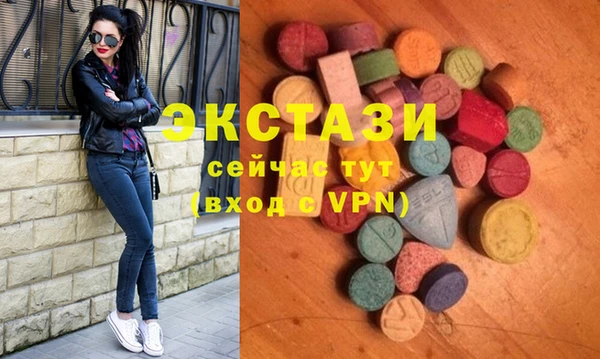 бутик Верхнеуральск