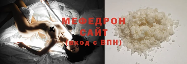 МДМА Бородино