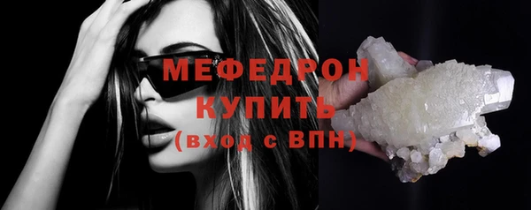 МДМА Бородино