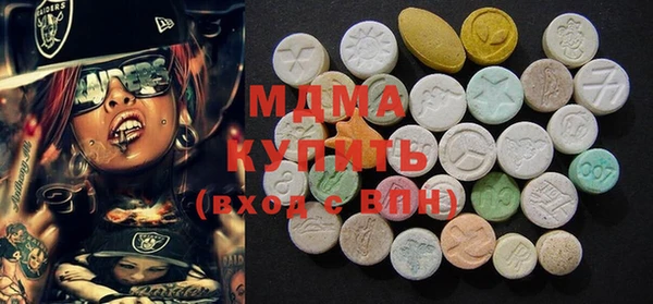 ГАЛЛЮЦИНОГЕННЫЕ ГРИБЫ Бронницы
