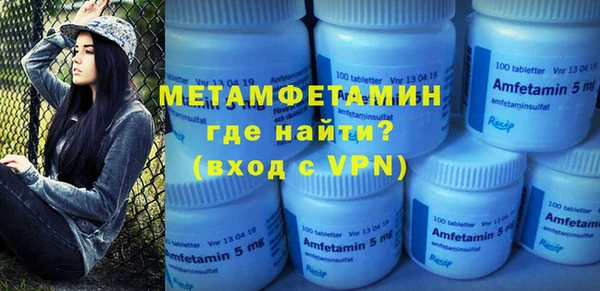 бутик Волоколамск