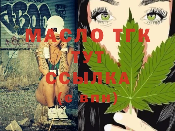 ГАЛЛЮЦИНОГЕННЫЕ ГРИБЫ Бронницы