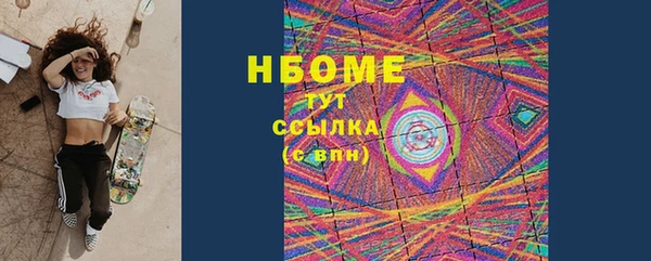 ГАЛЛЮЦИНОГЕННЫЕ ГРИБЫ Бронницы