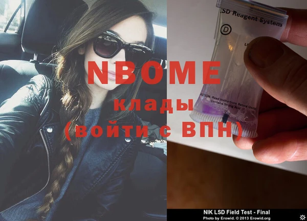 гашишное масло Верхний Тагил