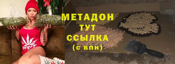 ГАЛЛЮЦИНОГЕННЫЕ ГРИБЫ Бронницы