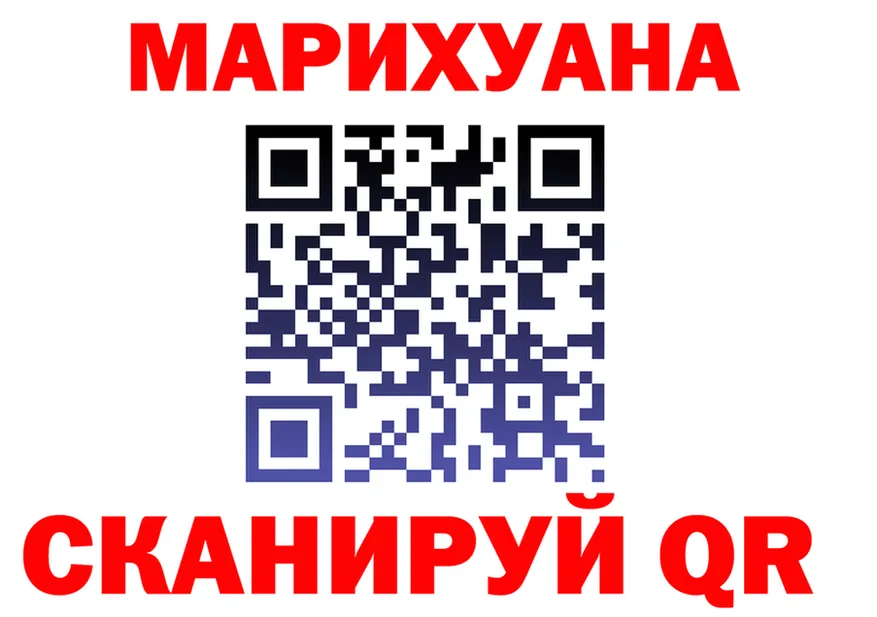 МАРИХУАНА индика сайт shop omg Михайловск
