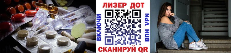 Лсд 25 экстази ecstasy  Купить  Михайловск 