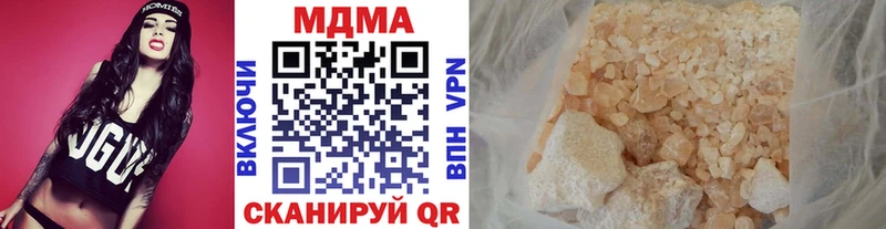 Купить где  Михайловск  MDMA кристаллы 