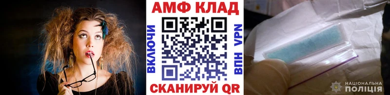Купить где  Михайловск  МЕТАМФЕТАМИН пудра 