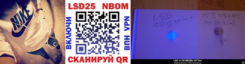 Купить где  Михайловск  Марки NBOMe 1,5мг 