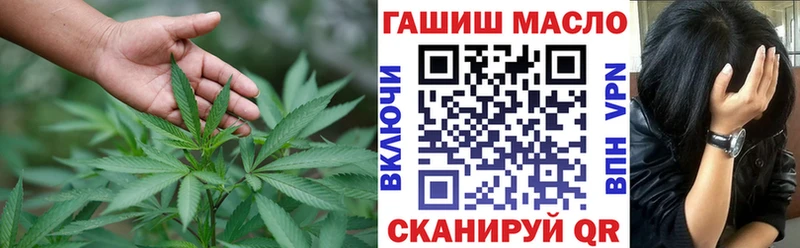 Купить где  Михайловск  ТГК жижа 