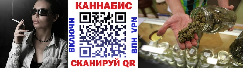 Конопля THC 21%  Купить закладки  Михайловск 
